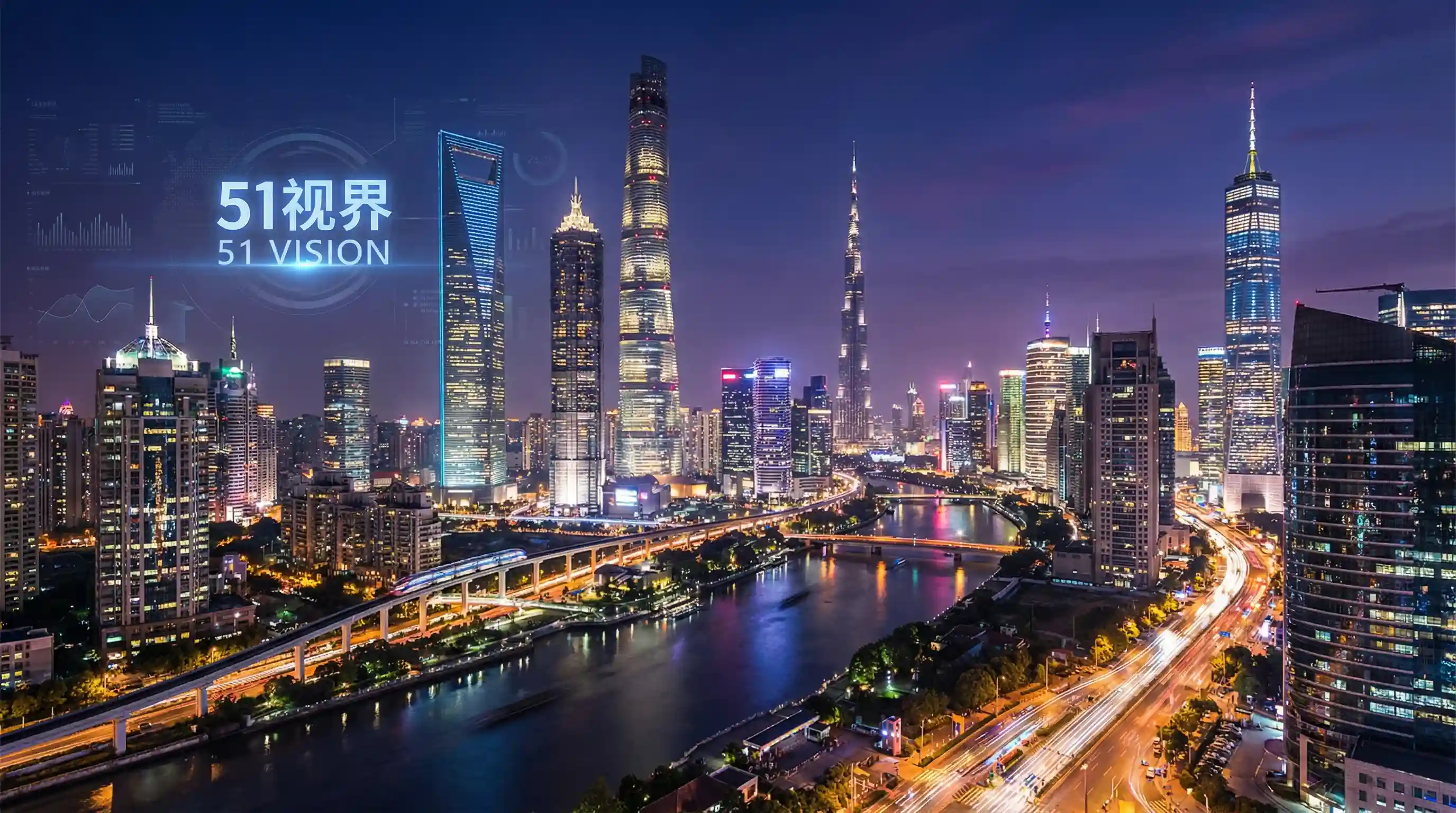 国际金融中心城市夜景 - 换妻探花 关注全球经济